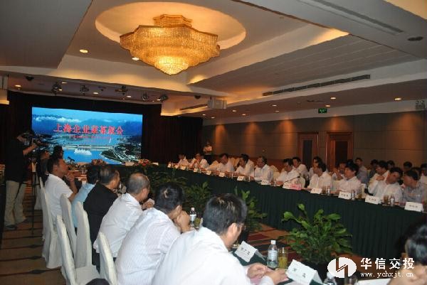 中建港務(wù)牽手華信交投 共建白洋港口新區(qū)項(xiàng)目ffffffffff.jpg